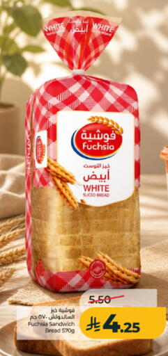 available at LULU Hypermarket in KSA, Saudi Arabia, Saudi - Khamis Mushait