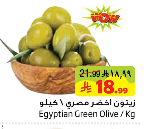 available at ليان هايبر in مملكة العربية السعودية, السعودية, سعودية - الخبر‎