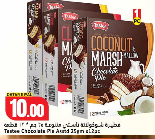Banana Coconut available at Dana Hypermarket in Qatar - Doha