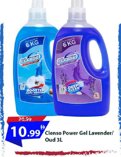 available at مارك & سيف in الإمارات العربية المتحدة , الامارات - الشارقة / عجمان