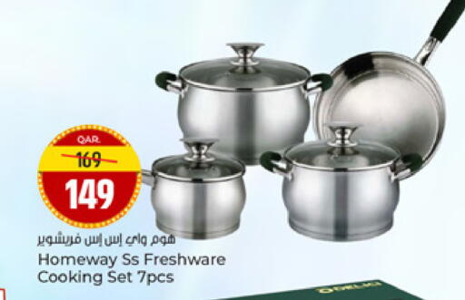 available at Paris Hypermarket in Qatar - Al-Shahaniya