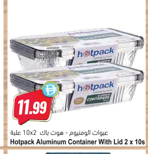 available at المايا سوبرماركت in الإمارات العربية المتحدة , الامارات - دبي