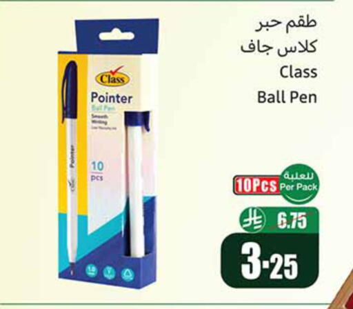available at أسواق عبد الله العثيم in مملكة العربية السعودية, السعودية, سعودية - تبوك