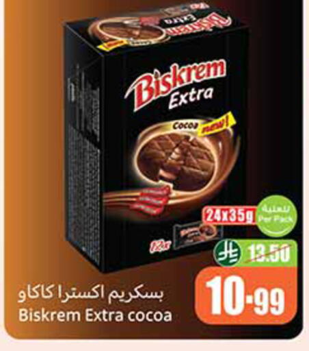 available at Othaim Markets in KSA, Saudi Arabia, Saudi - Al Khobar
