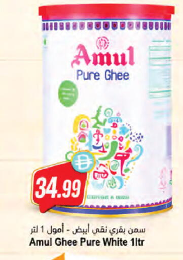 available at المايا سوبرماركت in الإمارات العربية المتحدة , الامارات - دبي