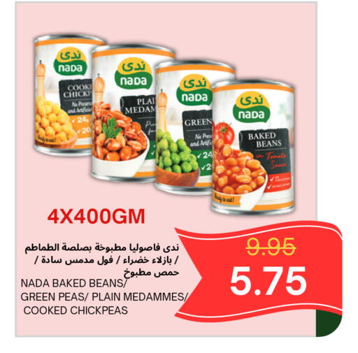 Peas available at Al Basma Al Khalida Markets in KSA, Saudi Arabia, Saudi - Khamis Mushait