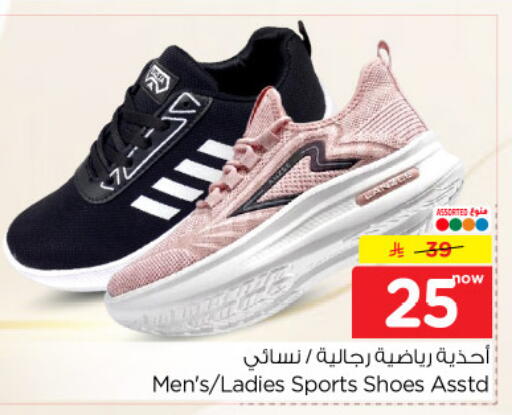 available at نستو in مملكة العربية السعودية, السعودية, سعودية - الخرج