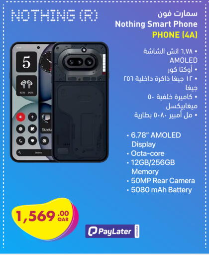 available at Jumbo Electronics in Qatar - Al Rayyan