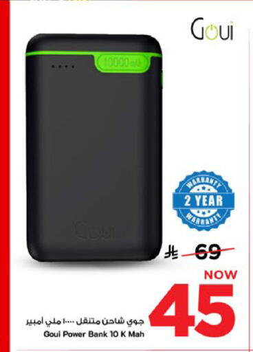 available at Mark & Save in KSA, Saudi Arabia, Saudi - Al Khobar