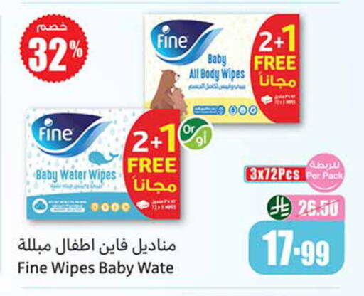 available at Othaim Markets in KSA, Saudi Arabia, Saudi - Al-Kharj