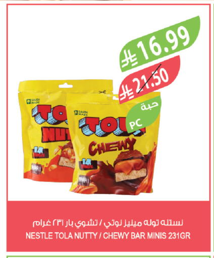 available at Farm  in KSA, Saudi Arabia, Saudi - Jeddah