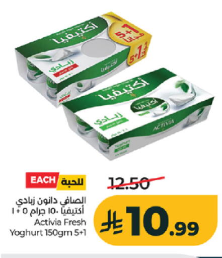 available at لولو هايبرماركت in مملكة العربية السعودية, السعودية, سعودية - جدة