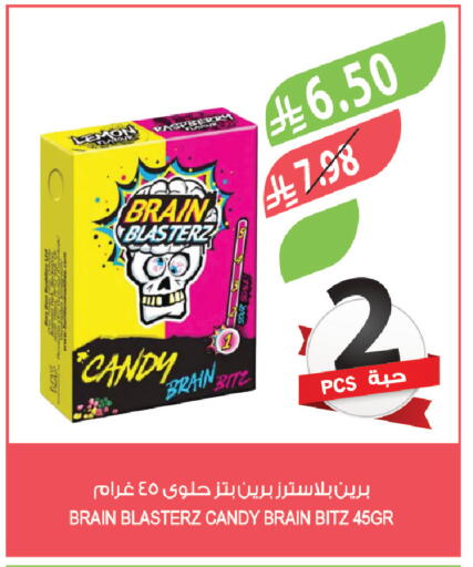 available at المزرعة in مملكة العربية السعودية, السعودية, سعودية - تبوك