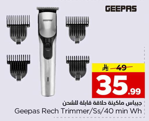 available at Hyper Al Wafa in KSA, Saudi Arabia, Saudi - Al-Kharj