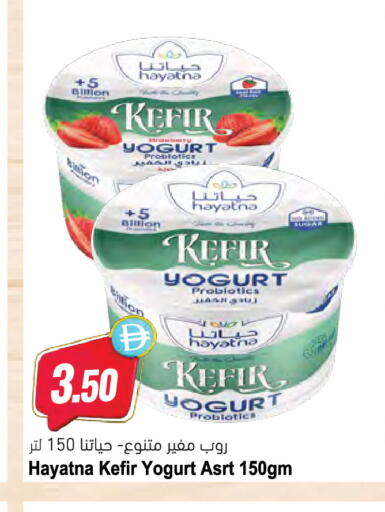 available at المايا سوبرماركت in الإمارات العربية المتحدة , الامارات - دبي