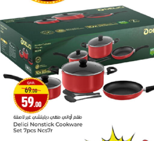 available at Paris Hypermarket in Qatar - Al-Shahaniya