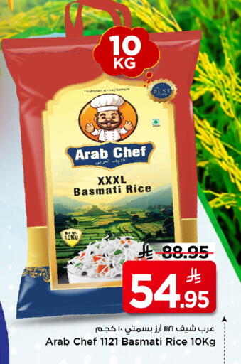 available at Mark & Save in KSA, Saudi Arabia, Saudi - Al Khobar