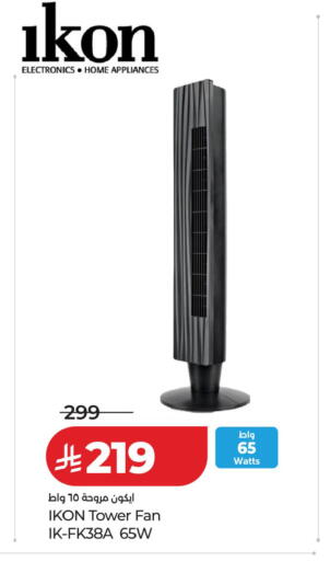 available at LULU Hypermarket in KSA, Saudi Arabia, Saudi - Al Khobar