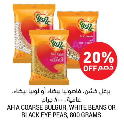 Peas available at أسواق التميمي in مملكة العربية السعودية, السعودية, سعودية - الخبر‎