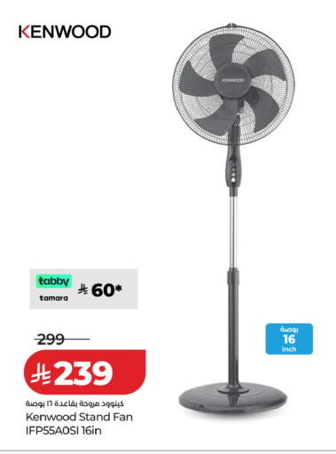available at LULU Hypermarket in KSA, Saudi Arabia, Saudi - Al Khobar