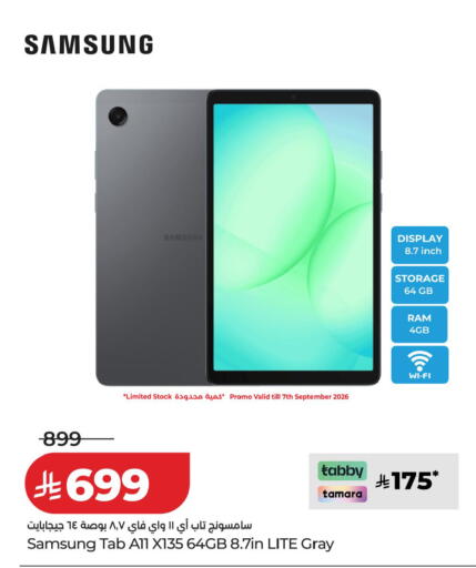available at LULU Hypermarket in KSA, Saudi Arabia, Saudi - Khamis Mushait