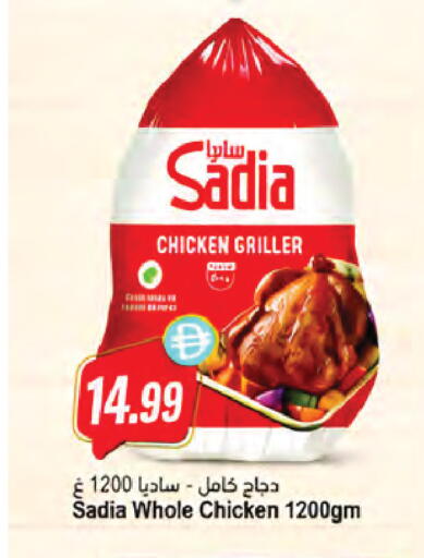 available at المايا سوبرماركت in الإمارات العربية المتحدة , الامارات - دبي