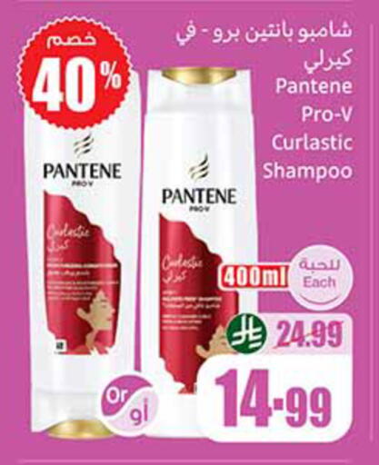 available at Othaim Markets in KSA, Saudi Arabia, Saudi - Al-Kharj