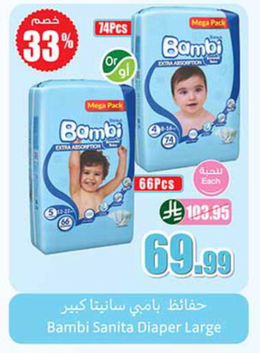 available at Othaim Markets in KSA, Saudi Arabia, Saudi - Al-Kharj