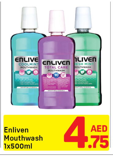 Mint available at دي تو دي in الإمارات العربية المتحدة , الامارات - دبي