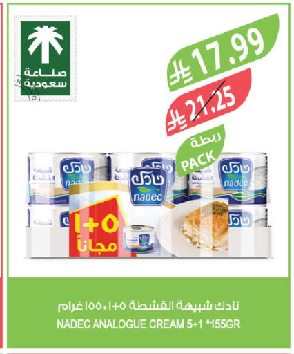 available at Farm  in KSA, Saudi Arabia, Saudi - Al-Kharj