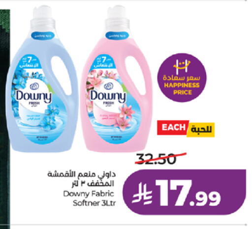 available at LULU Hypermarket in KSA, Saudi Arabia, Saudi - Khamis Mushait