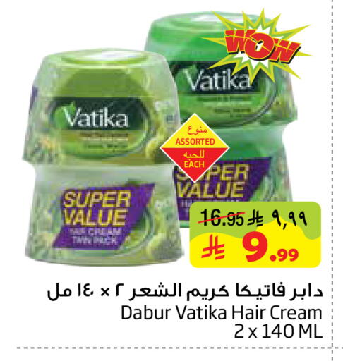 available at Layan Hyper in KSA, Saudi Arabia, Saudi - Al Khobar
