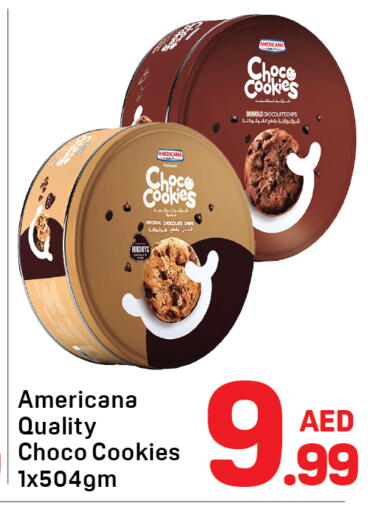 available at دي تو دي in الإمارات العربية المتحدة , الامارات - دبي