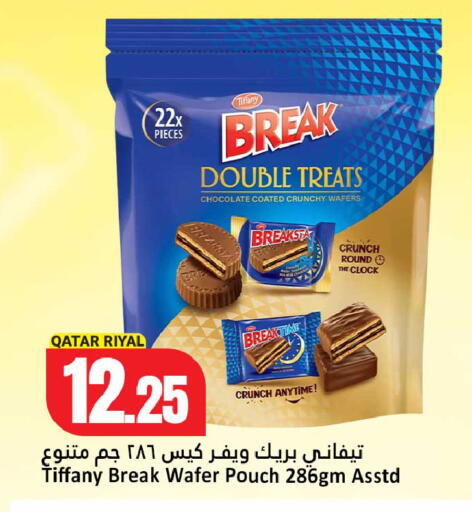 available at Dana Hypermarket in Qatar - Umm Salal