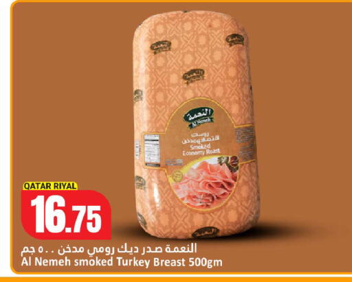 available at Dana Hypermarket in Qatar - Doha