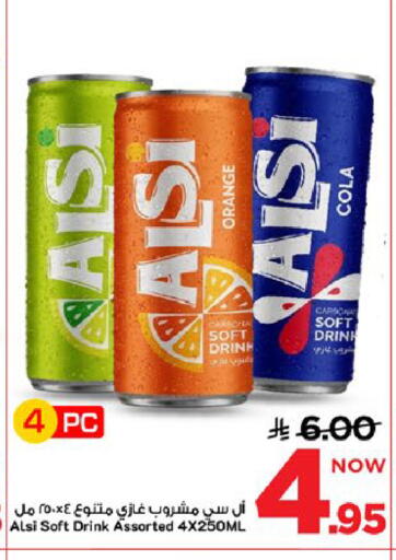 Orange available at Mark & Save in KSA, Saudi Arabia, Saudi - Al Khobar