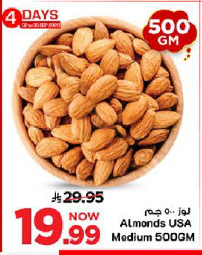 available at Mark & Save in KSA, Saudi Arabia, Saudi - Al Khobar