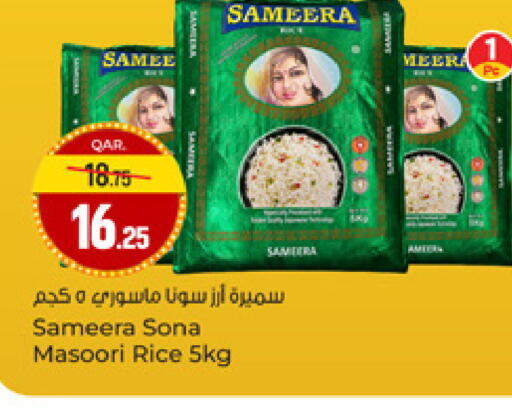 available at Paris Hypermarket in Qatar - Doha