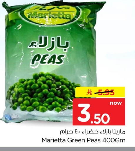 Peas available at نستو in مملكة العربية السعودية, السعودية, سعودية - الخبر‎