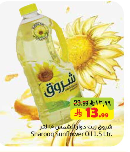 available at Layan Hyper in KSA, Saudi Arabia, Saudi - Al Khobar