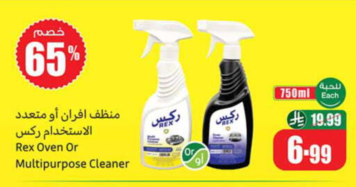 available at Othaim Markets in KSA, Saudi Arabia, Saudi - Al-Kharj