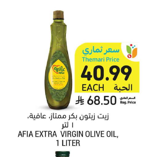 available at أسواق التميمي in مملكة العربية السعودية, السعودية, سعودية - الخبر‎