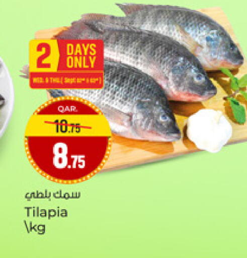 available at باريس هايبرماركت in قطر - الدوحة