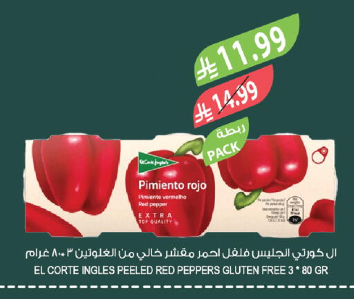 Pepper available at Farm  in KSA, Saudi Arabia, Saudi - Tabuk