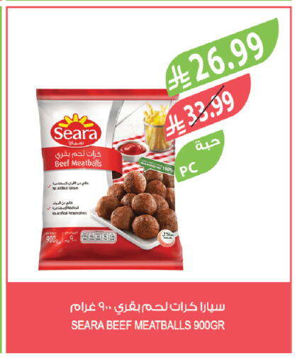 available at المزرعة in مملكة العربية السعودية, السعودية, سعودية - تبوك