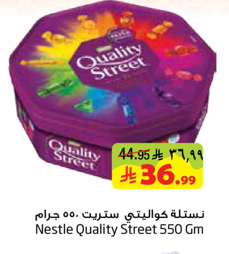 available at Layan Hyper in KSA, Saudi Arabia, Saudi - Al Khobar