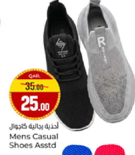 available at Paris Hypermarket in Qatar - Al-Shahaniya