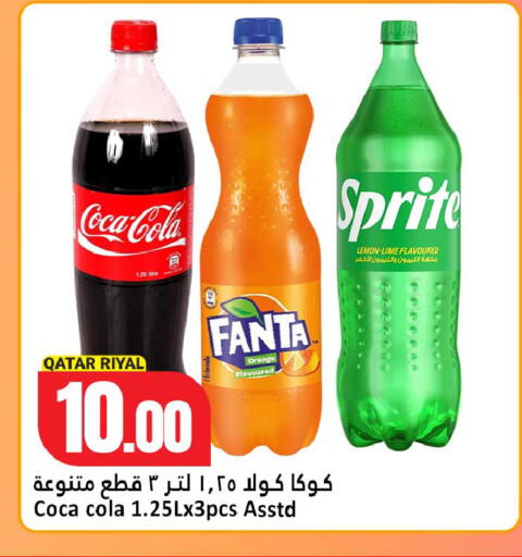 Orange Lemon available at دانة هايبرماركت in قطر - الشحانية