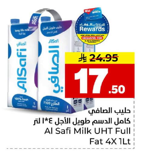 available at هايبر الوفاء in مملكة العربية السعودية, السعودية, سعودية - جدة