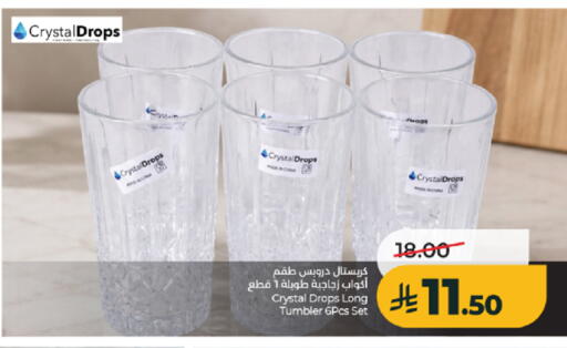 available at لولو هايبرماركت in مملكة العربية السعودية, السعودية, سعودية - جدة